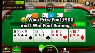 🤑 Wow Prize Pool ₹500 and I Win Pool Rummy &diams;️ !! 101 Pool Rummy Gameplay !! Rummy Circle 