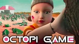 Squid Game-like Indie Game: Octopi Game