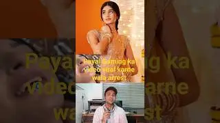 Payal Gaming viral video karne wala saks arrest #payalgaming