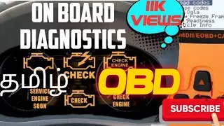 OBD- On Board Diagnostics in tamil