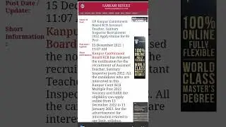 UP Kanpur Cantonment Board KCB Assistant Teacher, Sanitary Inspector 2022 Apply Online for 09 Post