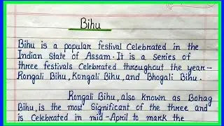 Essay on Bihu in English || Bihu Essay ||