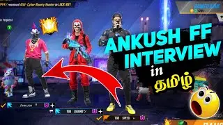 ANKUSH FF FUNNY INTERVIEW IN TAMIL || என்னடா INTERVIEW ல என்ன ஜட்டி போற்றுகரத்தலம்  கேக்குறீங்க 😱 ||