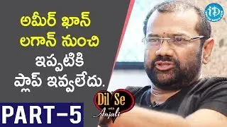 Mega Writer Chinni Krishna Exclusive Interview Part #5 ||  Dil Se With Anjali