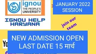 ignou help haryana