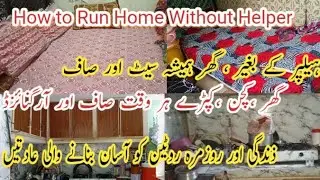 No Helper, No Extra Budget|How My Home Stays Perfect|Easy Daily Routine Tips|Minimalism