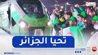 تندوف : تدشين محطة السكة الحديدية وإعطاء إشارة إنطلاق أول رحلة لنقل المسافرين