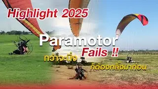 Paramotor Fails 2025 | กว่าจะนิ่งก็ต้องกลิ้งมาก่อน | รวมความผิดพลาดพารามอเตอร์