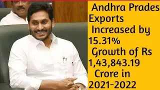 Andhra Pradesh State Exports recorded Significant growth of 15.31% @Rs 1,43,843.19 Crore in 2021- 22