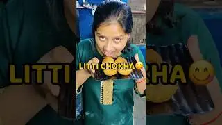 Litti Chokha😋❤️ #shorts #vlog #minivlog #tranding #littichokha
