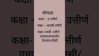 Data Entry Operator, Enumerator & Othe, All India govt job,state govt job, job and vacancy update
