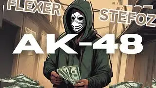 AK48 - Flexerstef (Official Audio Release)