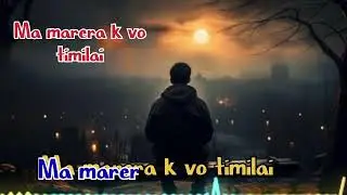 Ma marera k vo timilai - Ma Jasto Hajarau paihalxauu ni || Nepali Emotional Song by Jagat Khatri 