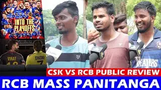 கதறிய CSK ரசிகர்கள் 😭 | Csk vs RCB Match Reaction | Csk vs RCB Match Review | Four Frame
