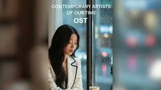 After Rain — CAOT OST | 창밖의 빗소리를 들으며, 조용히 머무르는 밤 | Full version