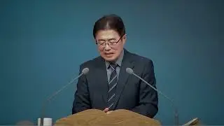 수문교회 2026-1-25│주일 오전 예배 설교 사무엘하 19:31-39 “나는 너를 공궤하리라”-김선몽 목사
