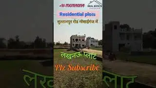 #residentailplots #plots #plotsforsale #property #realestatelucknow