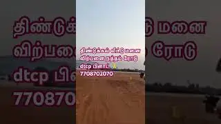 #song #bollywood #pushpa #newsong #cover #tamil #lowbudgethouse #music #realestateagents
