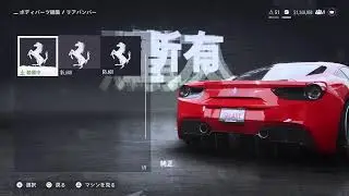 [PS5 NFSUB]  のんびりゆったりプレイ！　下手初心者です
