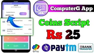Computer gallery app unlimited trick, Computer gallery app Script, computer gallery app refer bybus
