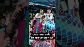#tarabahak