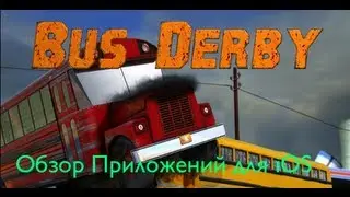 Обзор Приложений для iOS: Bus Derby