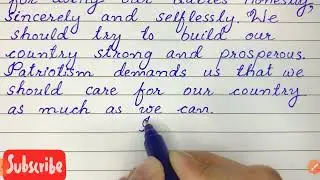 Spd 525 Essay of patriotism 120 words interview sindhpolice preparation