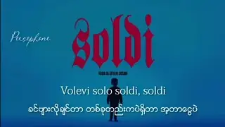 Mahmood - Soldi | Myanmar Subtitles (Lyrics)