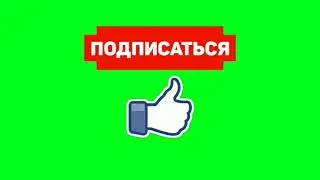 #ФУТАЖ