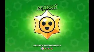 Битва призов стар-стар дроп|Battle Star Drop+хот доги 😁😱 #brawlstars #бравлстарс #бравл #brawl
