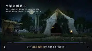 Торговля в Black Desert Mobile