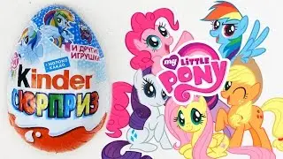 #ПОНИ My Little Pony Kinder Surprise Eggs Обзор Киндер-сюрпризов с май литл пони 🌟 Kinder έ&kappa;&pi;&lambda;&eta;&xi;&eta; 🌟