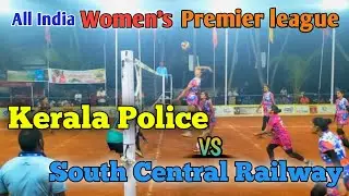 #volleyball All India women's premier league | Kerala police VS South Central railway 1st set