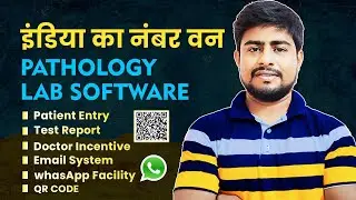 Best Pathology Lab Management Software| Patient Entry, Test Report & Doctor Incentive
