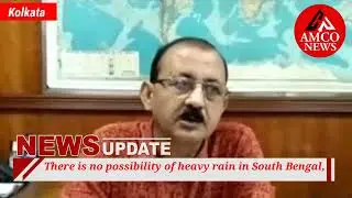 Weather Updates West Bengal IMD #weather #weatherforecast #weatherreport