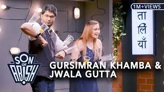 Son Of Abish feat. Gursimran Khamba & Jwala Gutta