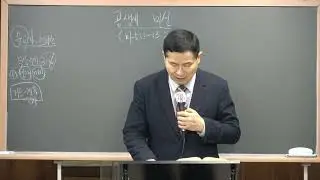 2026년 01월 03일 강대완 목사