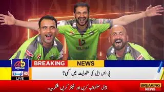 Pakistan Super League (PSL) Latest News |AB official