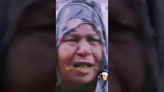 دعيني يا دنيا. الشيخ جمال سالم. ٠١٠٠٥١٩١١٣١
