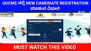 #UUCMS#New Admission Registration Method ಮೊಬೈಲ್ ಅಲ್ಲಿ ಮಾಡಬಹುದಾದ ವಿಧಾನ