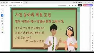 grade 13 A/L book lesson