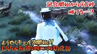 ぜーんぜん見付からず1台上がってからチェイス開始!!