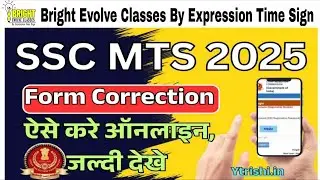 SSC Multi Tasking Staff MTS Correction Edit Form 2025