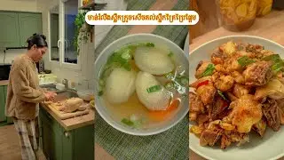 មាន់រំលីងស្លឹកក្រូចសេីចគល់ស្លឹកគ្រៃប្រៃផ្អែមឆ្ងាញ់ខ្លាំង(ព្រិលធ្លាក់ថ្ងៃទី1)