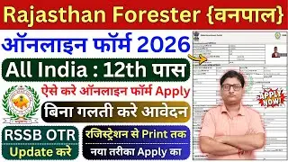 Rajasthan Forester Online Form 2026 Kaise Bhare &brvbar;&brvbar; How to Fill RSSB Vanpal Online Form 2026 Apply