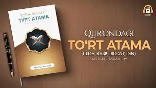 QUR'ONDAGI TO'RT ATAMA #audio kitob