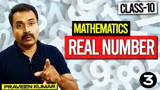 Fundamental Theorem of Arithmetic  | Real Number Class 10 | Lecture - 03 | EXEMPLARCLASSES