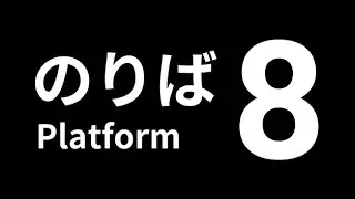 Platform 8 Horror Game Live ❤️With @Godgirl_gaming  #horror #horrorgaming #shortslive