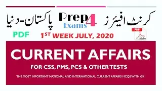 July 1st Week Current Affairs 2020 PDF - July 2020 Current Affairs - Prep4exams