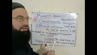 medicine and surgery of 9th class in Pashto